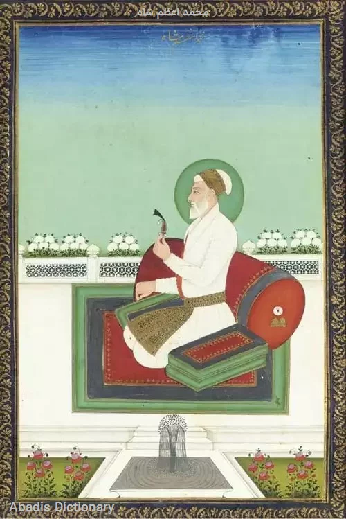 محمد اعظم شاه
